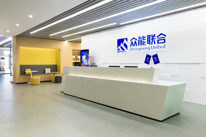 【官宣】众能联合完成国家电投产业基金C1轮融资_继续领跑中国火博官方网站-火博（中国）产业互联网-2.jpg